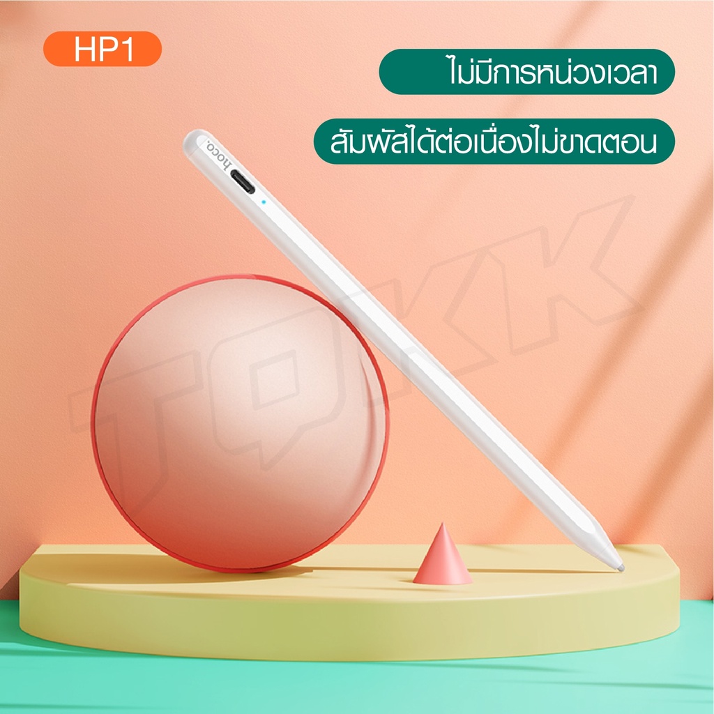 hoco-hp1-ปากกาสไตตัส-dual-system-acitve-capacitive-pen-2in1-ปากกา-หน้าจอสัมผัสปากกาเขียน-tablet-และ-smartphone-white