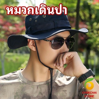 chokchaistore หมวกปีนเขา หมวกปีกกว้าง mountaineering hat