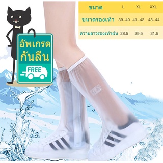 [ready stock] รองเท้ากันน้ำ 2 ชั้น ผ้าคุมรองเท้ากันน้ำ ผ้าคุมรองเท้ากันน้ำ ผ้าคุมกันน้ำสีใส ถุงสวมรองเท้ากันน้ำ ถุงสวมรอ