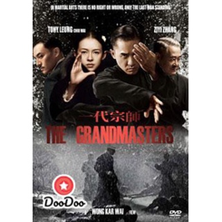 dvd ภาพยนตร์ The Grandmaster ยอดปรมาจารย์ ยิปมัน ดีวีดีหนัง dvd หนัง dvd หนังเก่า ดีวีดีหนังแอ๊คชั่น