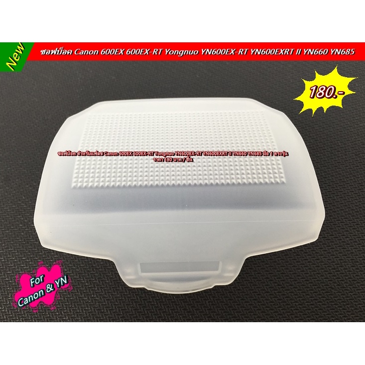 Batteriedeckel Für YN600ex-RT YN685C YN685N | Ersatzgehäuse Für Blitzgerät Batteriefach