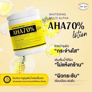 AHA 70% Whitening Perfume Body lotion 500ml.