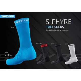 ภาพหน้าปกสินค้าถุงเท้าจักรยาน ชิมาโน่ SHIMANO S-PHYRE TALL SOCKS ที่เกี่ยวข้อง