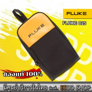 Fluke C25 กระเป๋าใส่มิเตอร์และอุปกรณ์เสริม