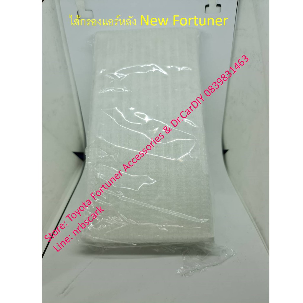 ไส้กรองแอร์หลัง-new-fortuner-2016-mc2020-legender-สำหรับกรอบอะคิลิกเท่านั้น