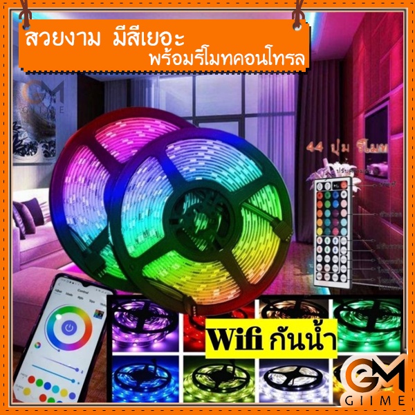 ภาพหน้าปกสินค้าพร้อมส่งในไทย ไฟเส้นไฟแต่งห้องติดห้อง ไฟกะพริบ ไฟ LED แบบเส้น สีสันห้อง RGB การซิงโครไนซ์เพลง 2835 . จากร้าน giime.th บน Shopee