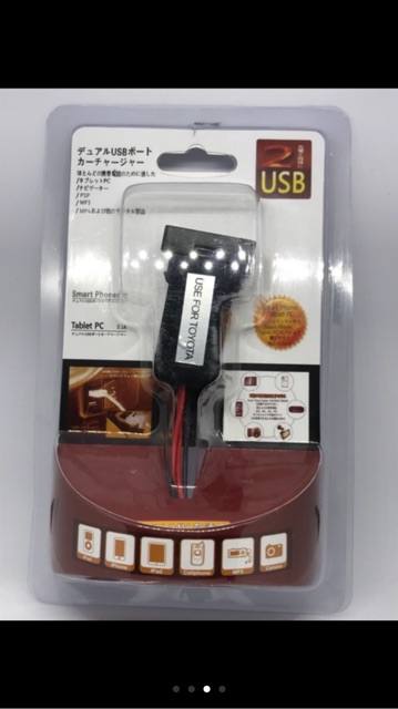 ตัวเพิ่มช่องชาร์จรถยนต์usb2ช่อง12v-2-1aสำหรับรถเก่งtoyota