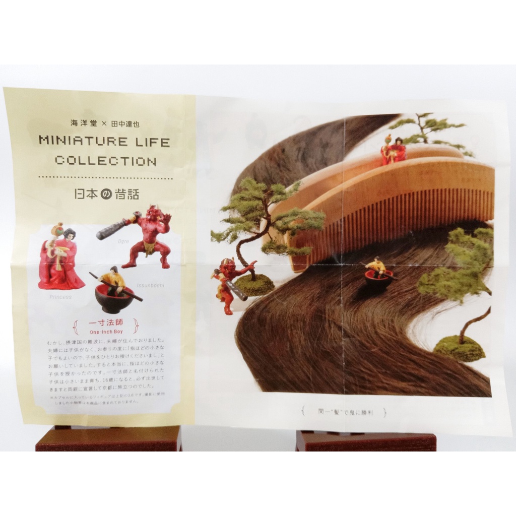 ตัวละครนิทานพื้นบ้านญี่ปุ่น-miniature-life-collection-กาชาปอง-ของแท้ญี่ปุ่น
