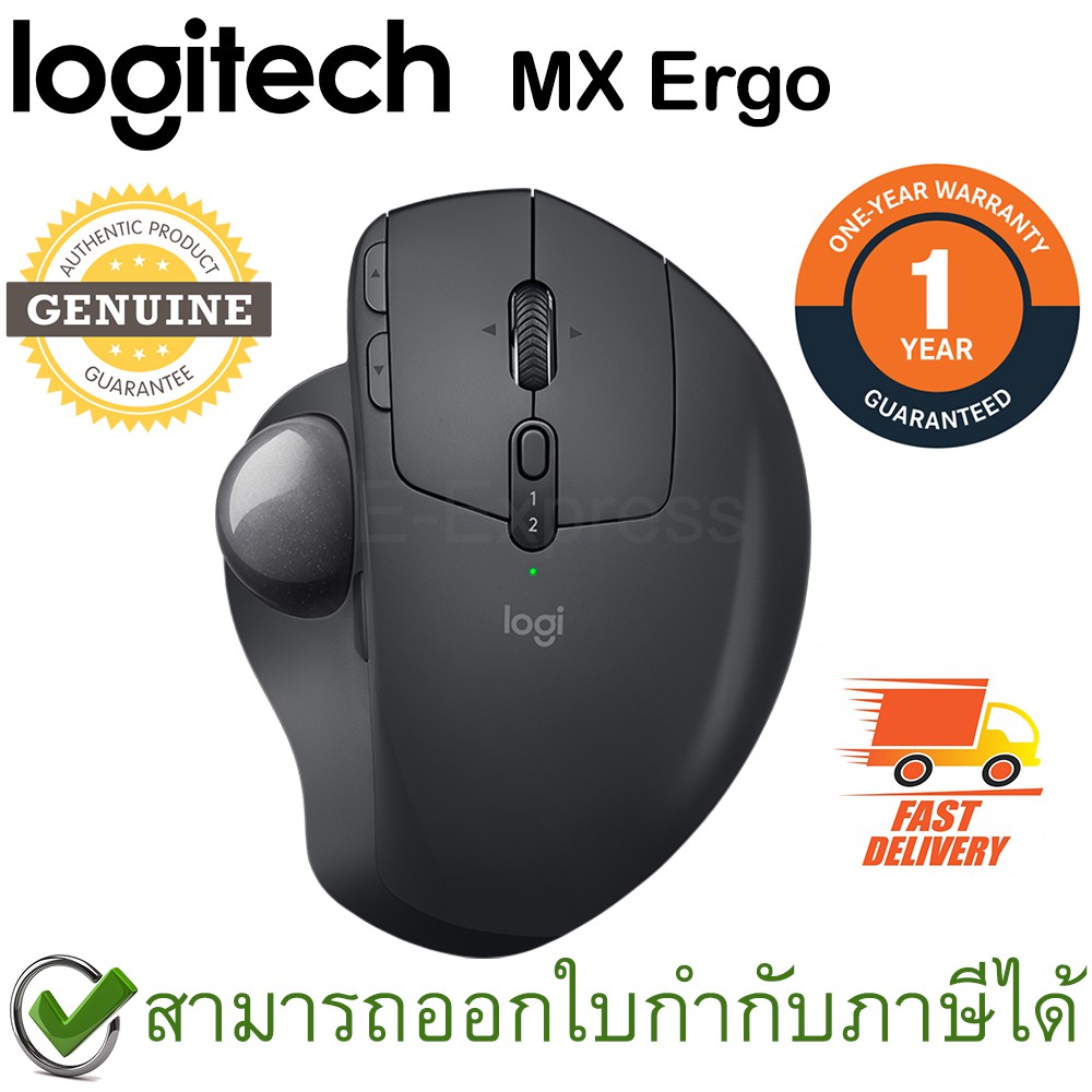 ราคาและรีวิวLogitech MX ERGO Advanced Wireless Trackball Mouse ประกันศูนย์ 1ปี ของแท้
