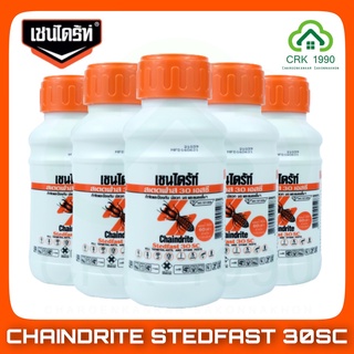 CHAINDRITE STEDFAST เชนไดร้ท์ ราดพื้น สเตดฟาส 30SC (สูตรน้ำ) กำจัดปลวก มอด มดและแมลงอื่นๆ