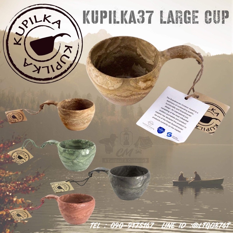 Kupilka Large Cup - Leichter Becher Aus Naturfaser | Spülmaschinenfest, 3,7ml Fassungsvermögen