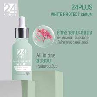 สินค้า 24 PLUS White protect serum ของแท้ 100% มีเก็บเงินปลายทาง เซรั่มบำรุงผิวเปี่ยมประสิทธิภาพในการฟื้นบำรุงด้วยสารสกัดนำเข้า