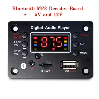 บอร์ดถอดรหัสเครื่องเสียงรถยนต์บลูทูธ MP3 5V X 12V Lossless Amplifier บลูทูธ 5.0