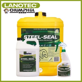 LANOTEC ป้องกันการเกิดสนิม Steel Seal