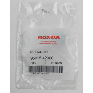 95015-42000 น๊อตปรับตั้งขาเบรค Honda แท้ศูนย์