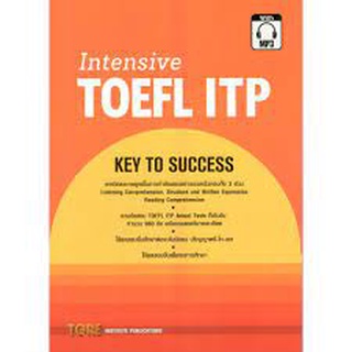 9786165471152 INTENSIVE TOEFL ITP: KEY TO SUCCESS (1 BK./1 CD-ROM) (รูปแบบ MP3)