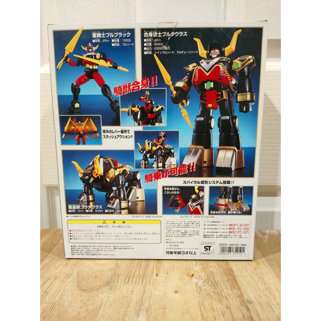 bandai-dx-chogokin-power-rangers-gingaman-brutaurus-gd-12-action-figure-japan