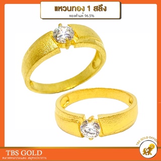 สินค้า [PCGOLD] แหวนทอง 1 สลึง เพชรสวิสเม็ดเดี่ยว น้ำหนัก1สลึง ทองคำแท้96.5% มีใบรับประกัน