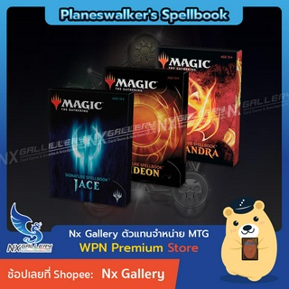 สินค้า [MTG] Signature Spellbook - Jace, Gideon, Chandra - Premium Collection (Magic the Gathering / การ์ดเมจิก)