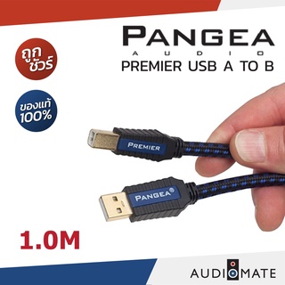 PANGEA AUDIO PREMIERE USB A TO B / สาย USB ยี่ห้อ Pangea รุ่น Premiere A to B /รับประกันคุณภาพโดย CLEF AUDIO / AUDIOMATE