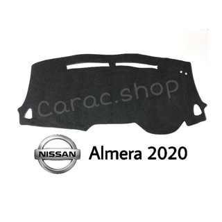 พรมปูคอนโซลหน้ารถ Almera 2020