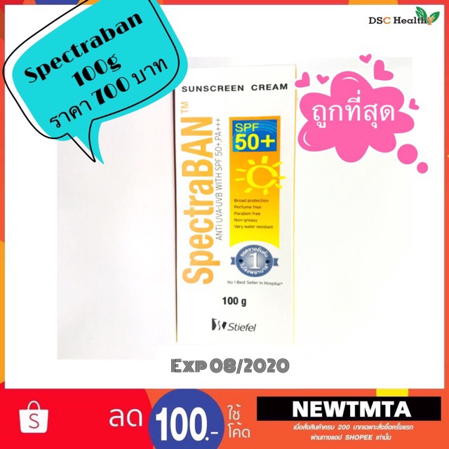 spectraban-spf-50-100g