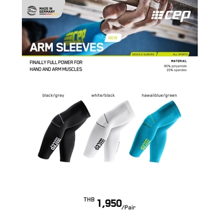 CEP ปลอกแขนรัดกล้ามเนื้อ COMPRESSION ARM SLEEVES
