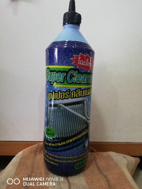 น้ำยาล้างแอร์บ้านแอร์รถยนต์-super-cleaner-คอยล์ร้อนคอยล์เย็นแอร์บ้านแอร์รถยนตร์-ขนาด1200cc