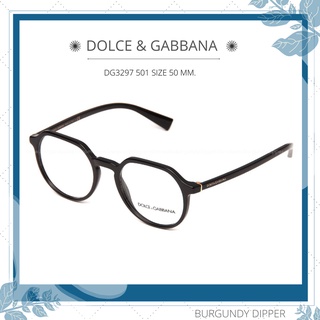 กรอบแว่นตา DOLCE &amp; GABANA รุ่น DG3297 501 SIZE 50 MM.