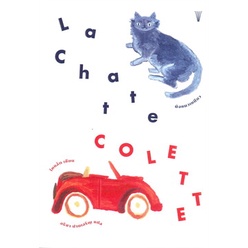 หนังสือ-นังแมวเหมียว-la-chatte