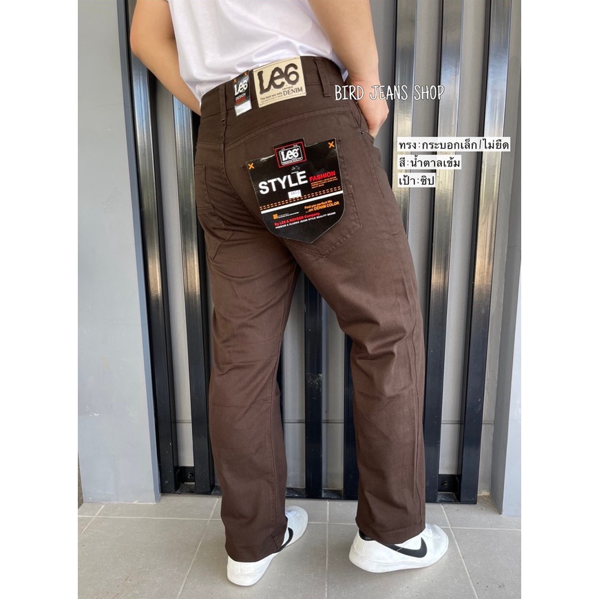 ไซส์-38-42-กางเกงผ้าชิโน-ขายาว-กางเกงขายาวผู้ชาย-ทรงขากระบอก-ไม่ยืด-มีหลายสี-กางเกงขายาวผ้าสี-กางเกงขายาวผ้าชิโน