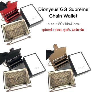 NEW​ Gucci​ Dionysus​ Supreme​ Chain​ wallet