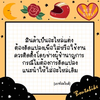 เวฟ110i-2009-2021-บังโคลนหน้า-wave110i-เคฟล่าร์-5d-ชุดสีเวฟ110i
