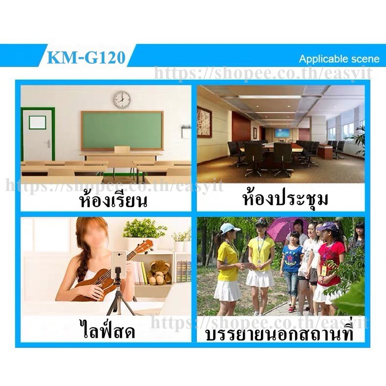 kimafun-รุ่น-km-g120-2-mic-wirelessไมค์ไร้สาย-รับสัญญาณได้ไกลถึง10เมตร