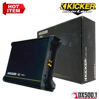 (ของแท้ของใหม่100%) แอมป์ KICKER รุ่น DX500.1 เพาเวอร์แอมป์ติดรถยนต์1 ch.Mono Block 500 วัตต์ RMS