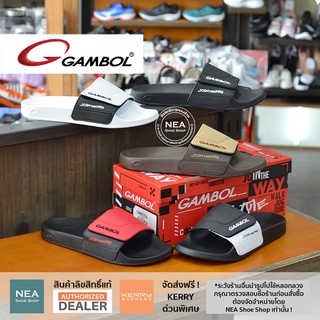 สินค้า [ลิขสิทธิ์แท้] GAMBOL รุ่น 43106 รองเท้าแตะแบบสวม ได้ทั้งชายและหญิง