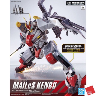 4573102629470 FULL MECHANICS 1/48 MAILES KENBU (lotแรก แถมPartใส)