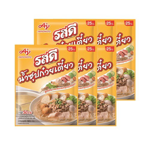 รสดี-ผงทำน้ำซุปก๋วยเตี๋ยวกึ่งสำเร็จรูป-165-ก-แพ็ค-6