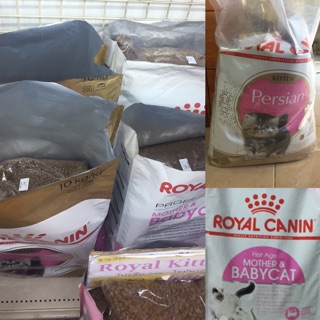 Royal canin รอยัลคานิน แบบแบ่งขาย1kg จ้า