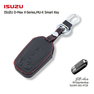 ซองหนังกุญแจรถยต์ ISUZU ปลอกหุ้มพวงกุญแจรถยนต์ ตรงรุ่น Isuzu D-Max X-Series,MU-X (มีโลโก้)