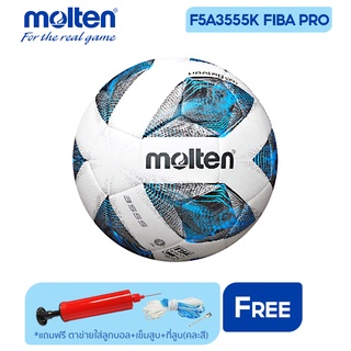 สินค้า MOLTEN ลูกฟุตบอลหนัง Football Acentec PU pk F5A3555K FIFA PRO (1250) แถมฟรี ตาข่ายใส่ลูกฟุตบอล +เข็มสูบลม+ที่สูบ(คละสี)