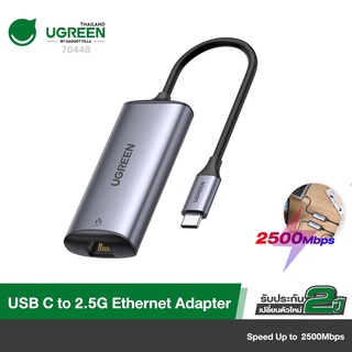 ภาพหน้าปกสินค้าUGREEN รุ่น 70446 USB C to 2.5G Ethernet Adapter Type C to 2.5 Gigabit Network Thunderbolt 3 RJ45 LAN 2.5Gbps ซึ่งคุณอาจชอบราคาและรีวิวของสินค้านี้