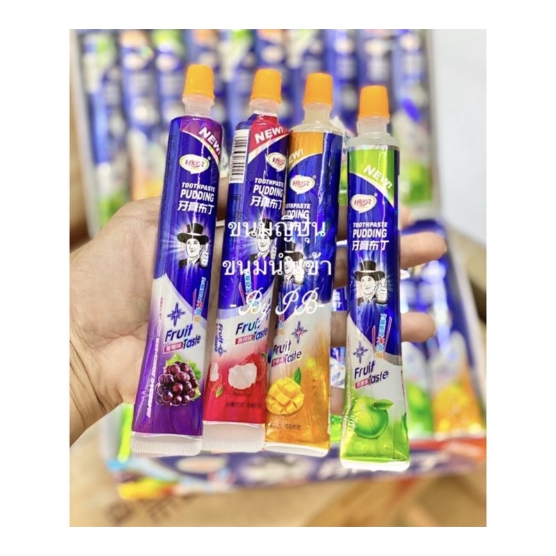 (ลดเพิ่ม 50% สูงสุด 100 ใส่โค้ด INCLV33) พุดดิ้งหลอดยาสีฟัน toothpaste ...