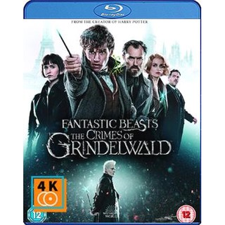 หนัง Blu-ray Fantastic Beasts 2 : The Crimes of Grindelwald (2018) สัตว์มหัศจรรย์ อาชญากรรมของกรินเดลวัลด์