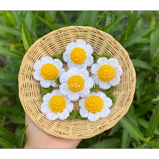 🌼 ดอกเดซี่ถักไหมพรมติดใบไม้ ขนาด 5 cm. เกสรยัดใย ไว้ตกแต่งชิ้นงาน ติดกระเป๋าสาน 🌼