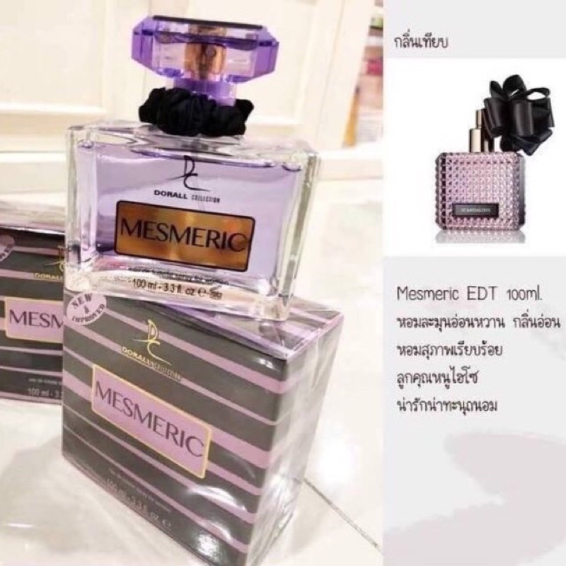 น้ำหอมmesmeric-น้ำหอมกลิ่นฝาแฝด100ml-victoria-scandalous-ของแท้มีเลขจดแจ้ง