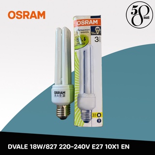 [ ลดพิเศษ ] Osram หลอดไฟ DVALE 18W/827 220-240V E27 10X1 EN OSRAM (แพ็ค 2)