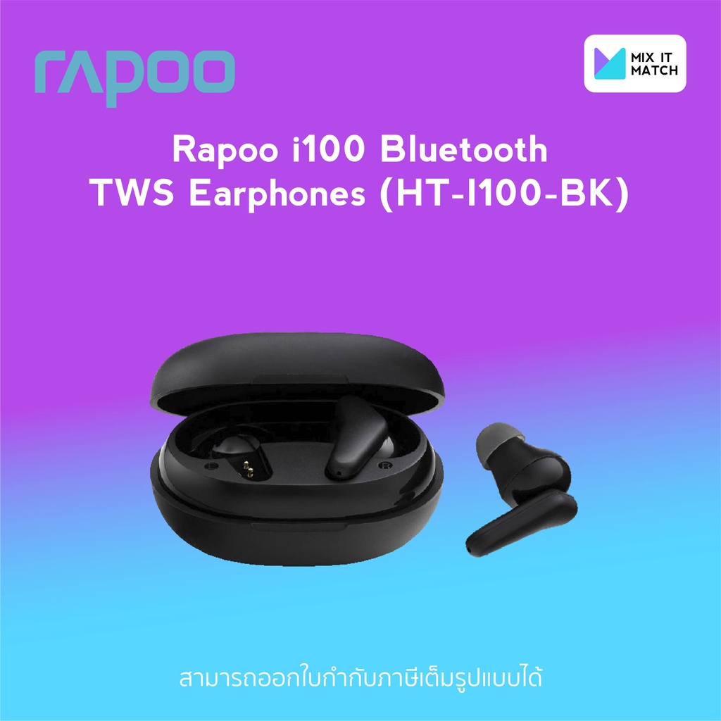 Rapoo i100 Bluetooth TWS Earphones (HT-I100-BK) | Shopee Thailand