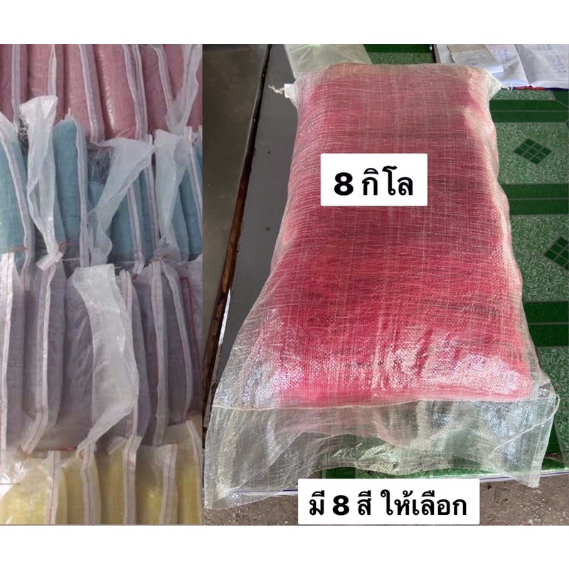 เส้นขนมจีนอบแห้ง-480โปรยกกระสอบ-8-กิโลกรัม-จากแก่งคุดคู้-เชียงคาน