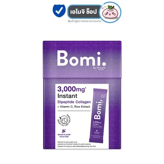 Mizumi Bomi Instant Dipeptide Collagen มิซึมิ โบมิ ไดเปปไทด์ คอลลาเจน พลัส วิตามินซี 3,000 mg [14 ซอง] [1 กล่อง]